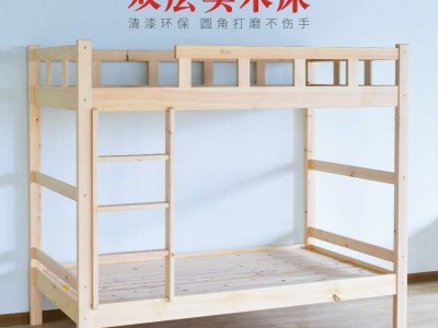 下床木床厂家 松木双层床 胜杰实木床批发 定制学生实木上下铺 双层床定制厂家