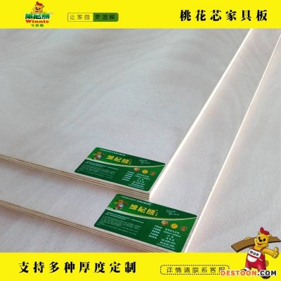 松木芯门板材料 桃花芯面家具板价格 不变形