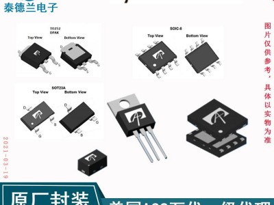 松木ME2333-G代替AOS万代AO3415A 20V P沟道MOS管  原厂授权aos一级MOS管代理商