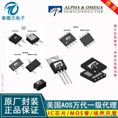 松木ME2333-G代替AOS万代AO3415A 20V P沟道MOS管  原厂授权aos一级MOS管代理商