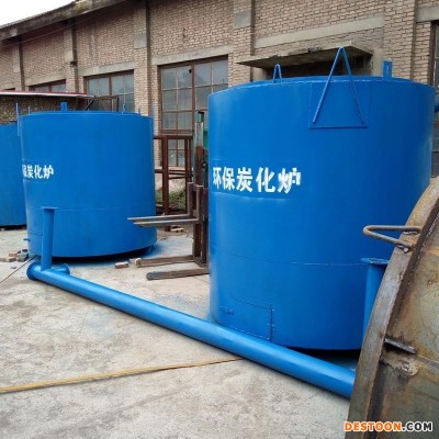 枣核炭化设备  椰子壳无烟炭化炉 大型松木原木炭化炉价格