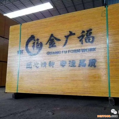 广福木业松木桉木混合模板_建筑模板