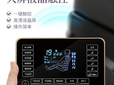 按摩椅家用电动全身零重力智能双SL全自动气囊老年人按摩器太空舱图3