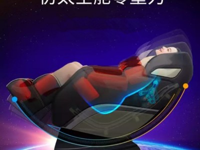 厂家批发按摩椅蓝牙音乐SL导轨电动太空舱零重力送老人定制款礼品图2