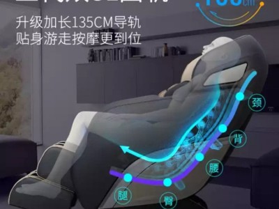 厂家批发按摩椅蓝牙音乐SL导轨电动太空舱零重力送老人定制款礼品图3