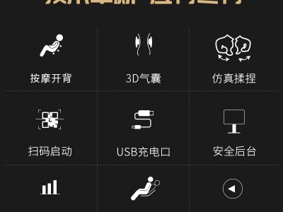 商用按摩椅扫码支付商场同款多功能共享sl导轨机械手家用太空舱图2