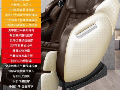 按摩椅家用全身全自动豪华太空舱电动沙发椅message chair老人器图4