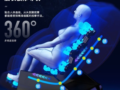 家用按摩椅电动机械手振动全身颈部颈椎揉捏气囊音乐零重力太空舱图3