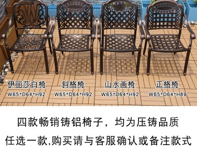 户外铸铝烧烤桌椅组合休闲阳台露天花园庭院家具室外休闲餐桌椅图4