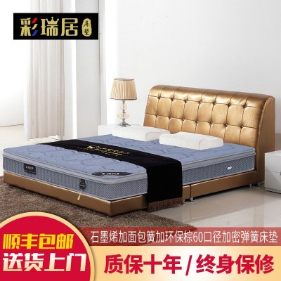 海绵床垫 高档酒店家用海绵床垫 定制石墨烯布料乳胶弹簧棕垫床垫