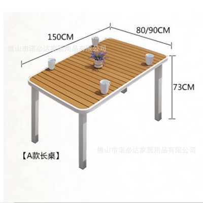 1米5长方形铝户外餐桌露天阳台网红户外休闲咖啡厅室外白色桌子
