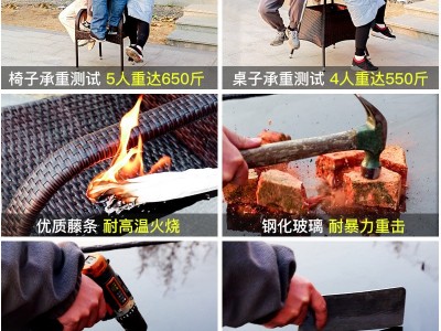 户外桌椅藤椅藤椅户外桌椅 庭院室外休闲阳台露台桌椅藤椅子图2