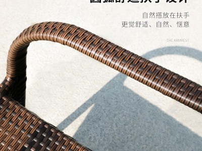 户外桌椅藤椅藤椅户外桌椅 庭院室外休闲阳台露台桌椅藤椅子图4