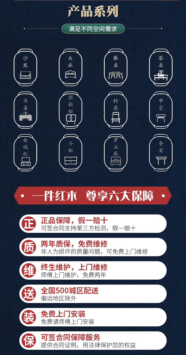 大红酸枝红木价格报价