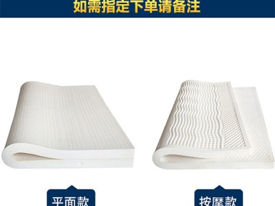 泰国乳胶床垫天然1.8m双人床席梦思榻榻米1.5米纯5cm厚按摩橡胶垫图2