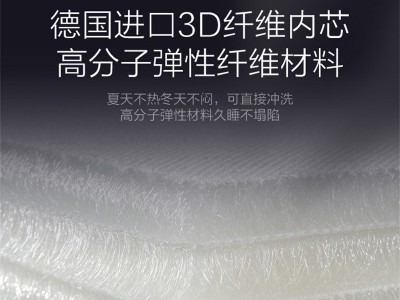 3d床垫可水洗1.8米6D床垫可拆洗薄加厚科技布床垫家用席梦思床垫图4