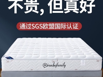 海马席梦思弹簧床垫软垫经济型1.8米椰棕垫软硬适中加厚20cm家用图1