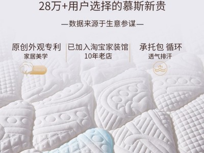 海马臣席梦思床垫1.5米 1.8m弹簧乳胶椰棕软垫家用加厚图2