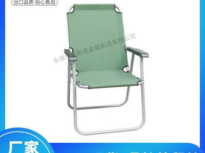便携户外折叠椅休闲沙滩椅钓鱼椅扶手椅靠背躺椅