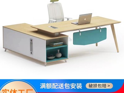现代简约办公桌主管桌经理桌电脑桌家用办公桌椅组合办公室家具