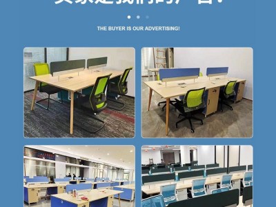 职员办公桌椅子组合简约4人屏风员工位办公室电脑椅桌子办公家具图2