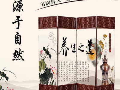 新中式布艺屏风 办公室折叠移动双面隔断墙 复古客厅木质酒店折屏图4