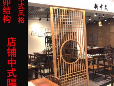 产地货源新中式实木屏风 直条花格玄关 东阳木雕酒店办公隔断定制图4