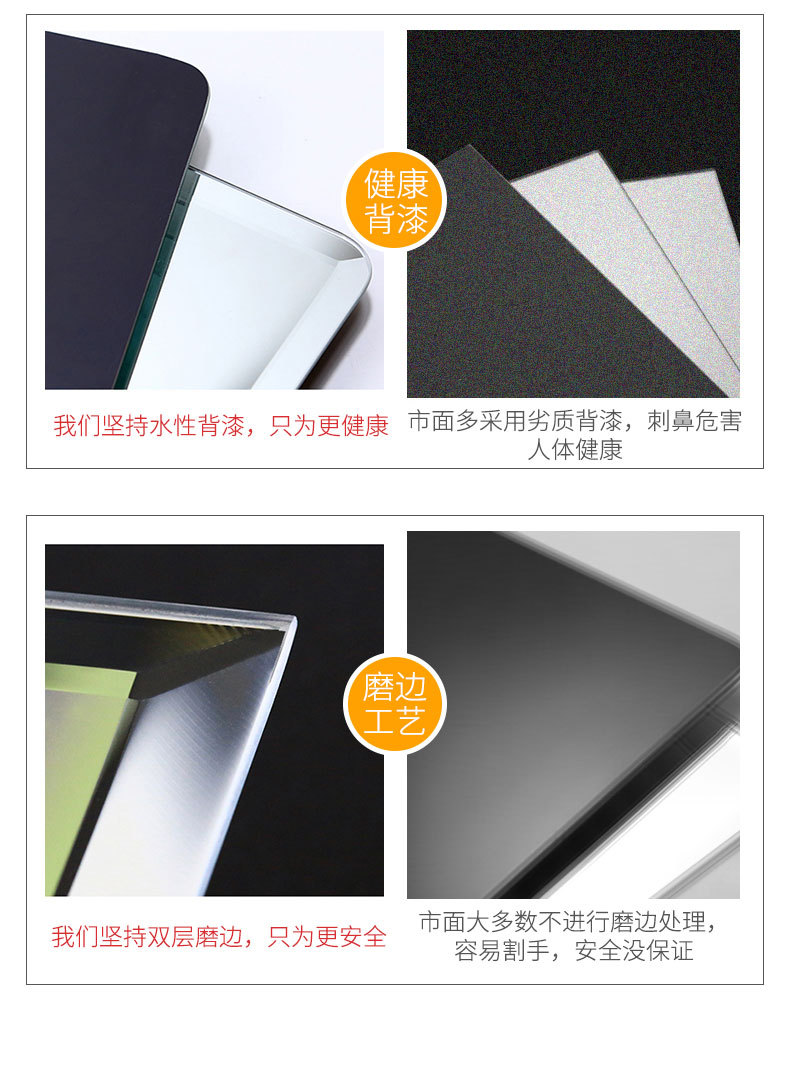 镜子2