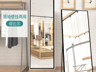 落地穿衣镜支架服装店镜家用卧室少女装饰全身镜显瘦大镜试衣镜子图3