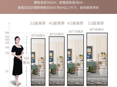 落地穿衣镜支架服装店镜家用卧室少女装饰全身镜显瘦大镜试衣镜子图4