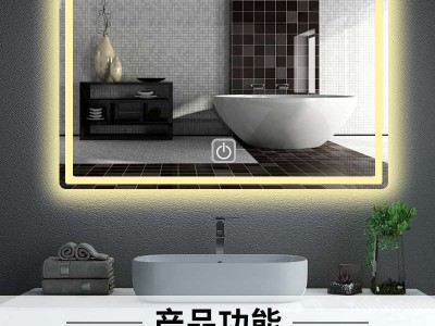 铁艺LED灯镜洗手盆壁挂试衣卫浴镜高清智能镜卫生间竖挂浴室镜子图2