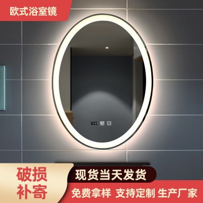 智能镜子led化妆镜椭圆防雾卫生间镜子壁挂洗手间带灯欧式浴室镜