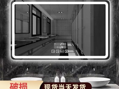 智能浴室镜子卫生间洗手漱台带led灯触摸屏厕所化妆防雾镜壁挂墙图5