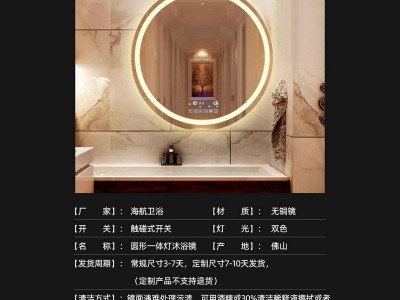 智能镜子触摸屏浴室镜洗手卫生间镜带灯LED镜圆形挂墙防雾化妆镜图2