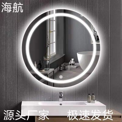 智能镜子触摸屏浴室镜洗手卫生间镜带灯LED镜圆形挂墙防雾化妆镜
