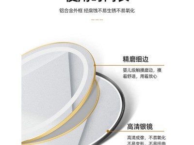 智能镜子触摸屏浴室镜洗手卫生间镜带灯LED镜圆形挂墙防雾化妆镜图3