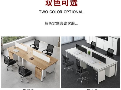 办公桌椅组合简约现代办公家具2/4/6人职员桌办公室桌子屏风工位图2