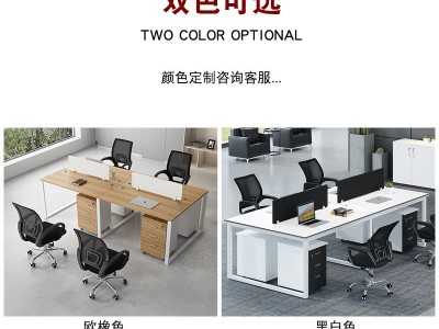 职员办公桌椅组合简约四人位4办公室桌子双人面对面员工桌6办公桌图3