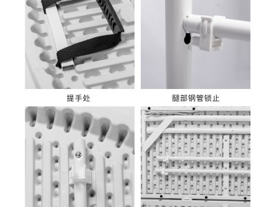 1.5米折叠圆桌 家用圆形餐桌 户外塑料桌面 饭店桌椅 便携折叠桌图3
