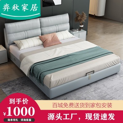 【科技布床】现代简约布艺床双人主卧室皮床高箱储物轻奢科技布床