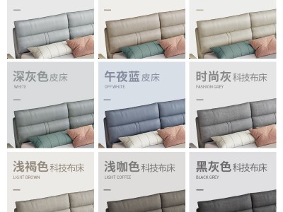 【科技布床】现代简约布艺床双人主卧室皮床高箱储物轻奢科技布床图4