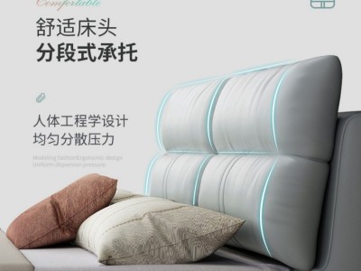 【科技布床】现代简约布艺床双人主卧室皮床高箱储物轻奢科技布床图3