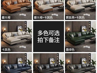 北欧轻奢真皮沙发现代客厅会客组合沙发高档贵妃乳胶沙发家用家具图2