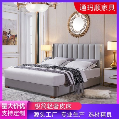 现代轻奢双人床 卧室家具简约时尚主卧床1.8m 高靠背软包皮艺床
