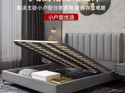 床现代简约主卧双人1.8北欧轻奢真皮床储物婚床软包型1.5米皮艺床图3