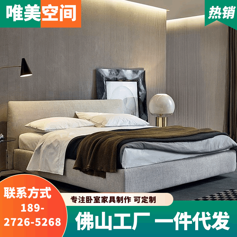 北欧布艺可拆洗双人床1.8米 现代简约高靠软包婚床 主卧室双人床