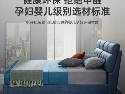 轻奢北欧主卧大床软靠包科技布床1.8m单人双人床意式简约实木床图4