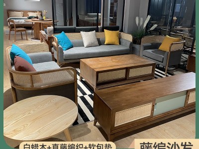 北欧休闲藤编沙发客厅实木沙发组合小户型藤家具三人位真藤沙发