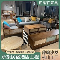 北欧休闲藤编沙发客厅实木沙发组合小户型藤家具三人位真藤沙发