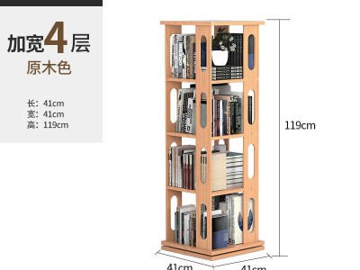 家逸实木旋转书架360度书柜学生家用落地置物架创意客厅收纳书橱图4